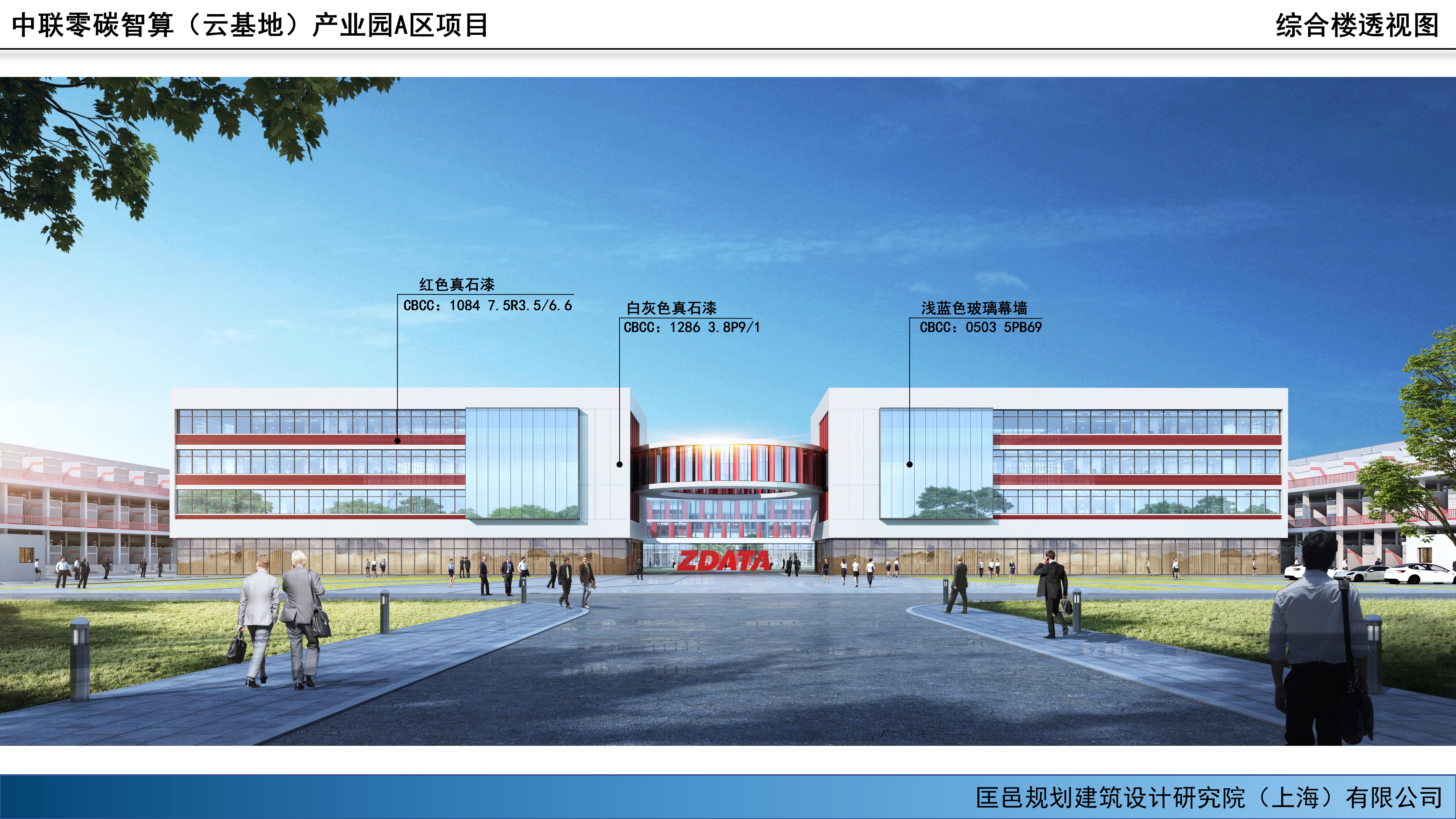 综合楼透视图.jpg