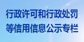 足球投注官网