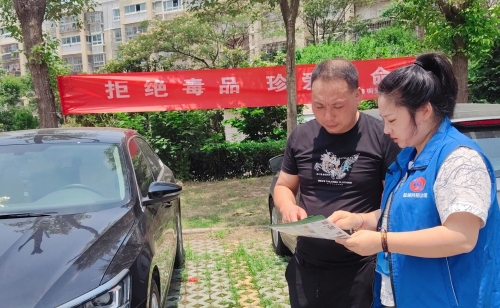 正规赌足球官网城西村组织开展禁毒宣传活动
