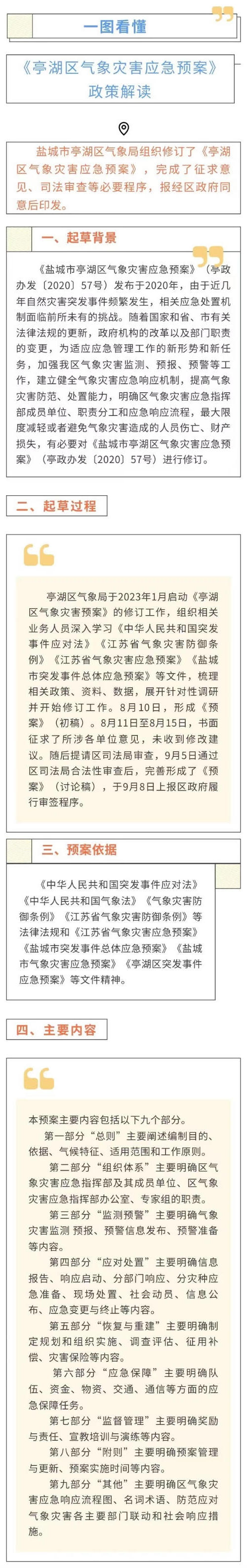 正规赌足球的软件