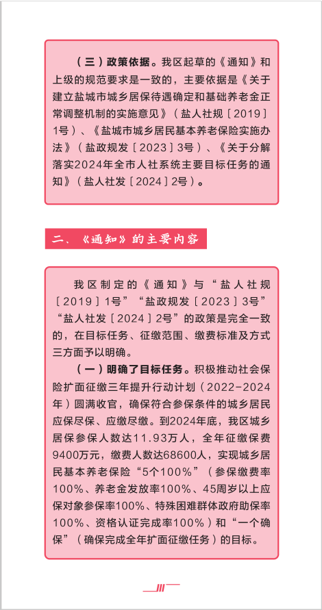 正规赌足球的软件