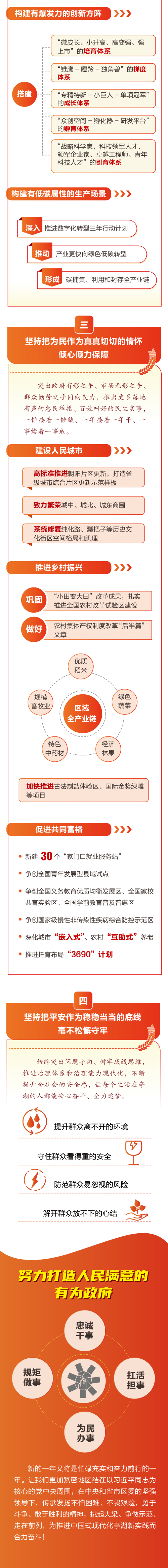 正规赌足球的软件