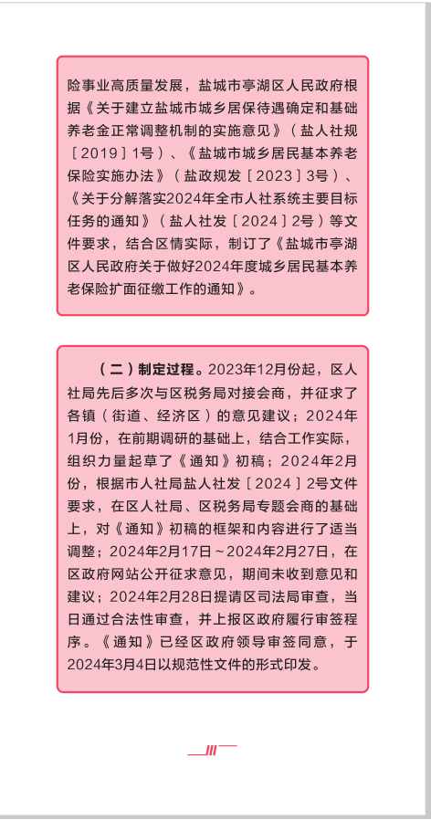 正规赌足球的软件