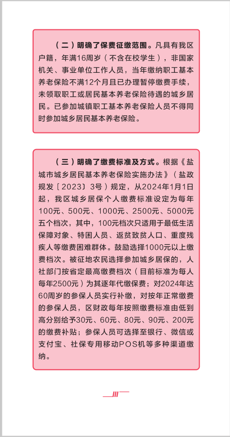 正规赌足球的软件