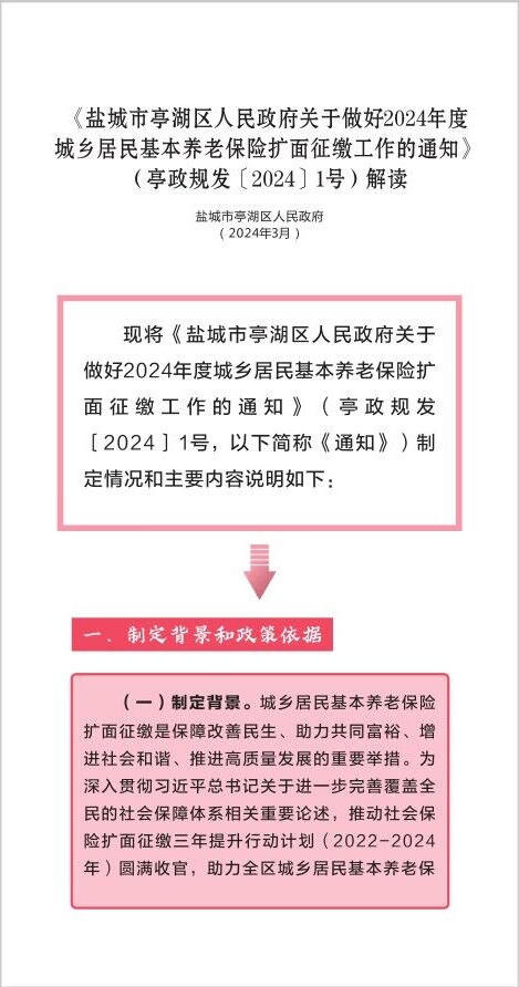 正规赌足球的软件