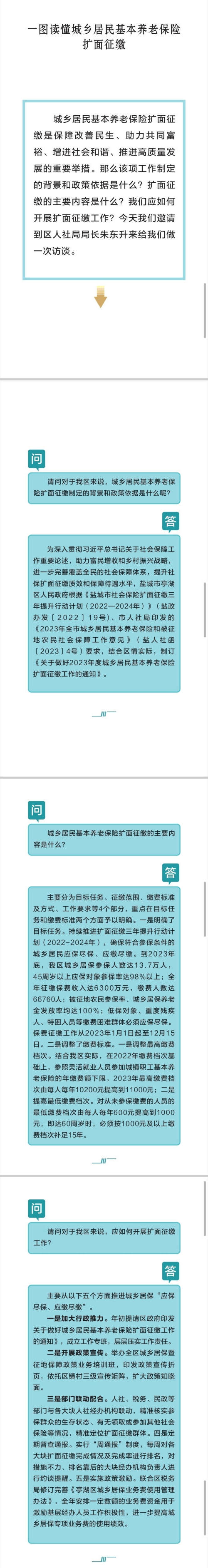 正规赌足球的软件